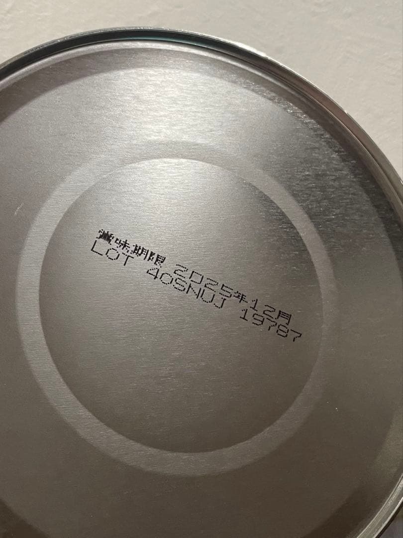 アイクレオ　800g 10缶セット　未開封