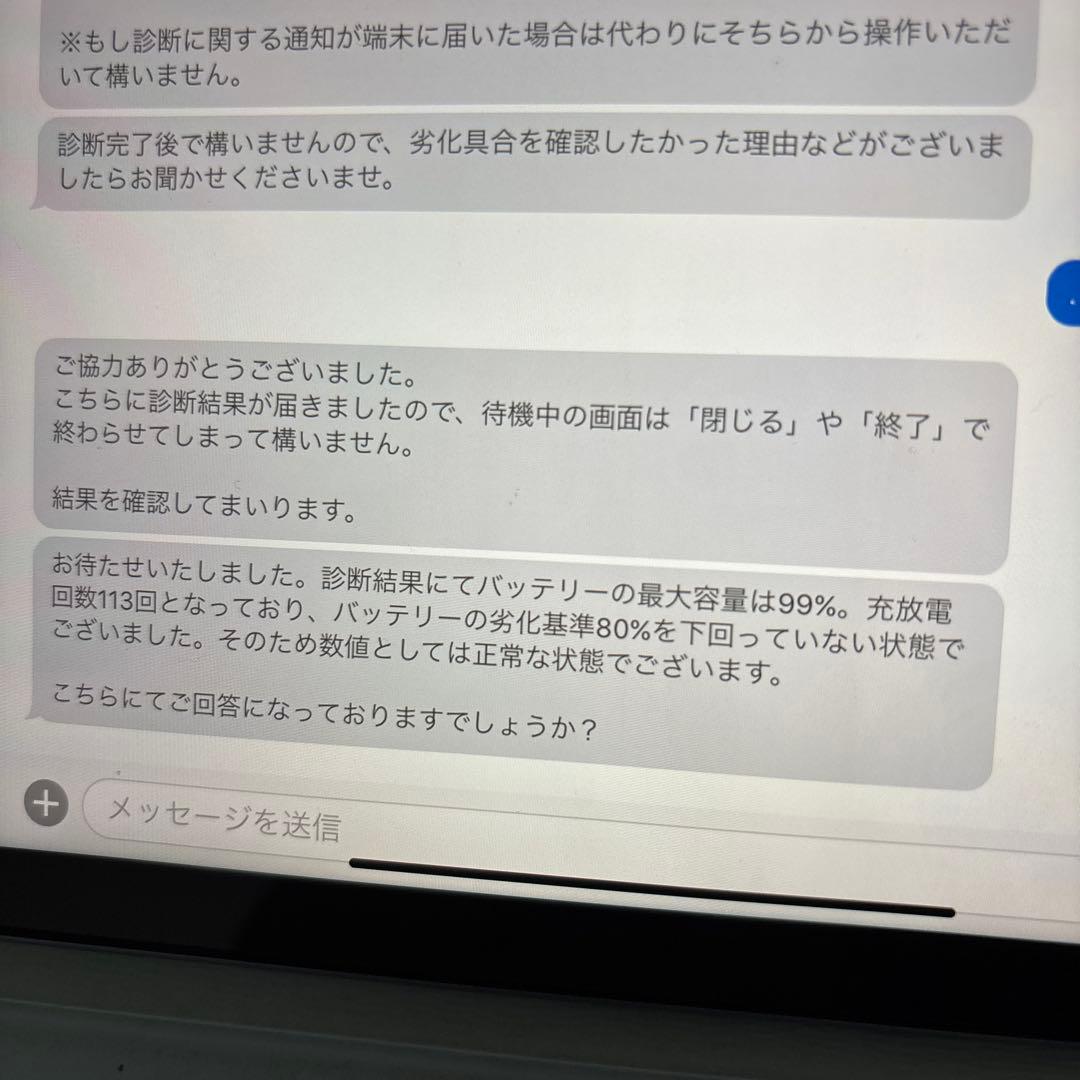 即購入okiPad Air第4世代ブルー 本体 + Apple Pencil