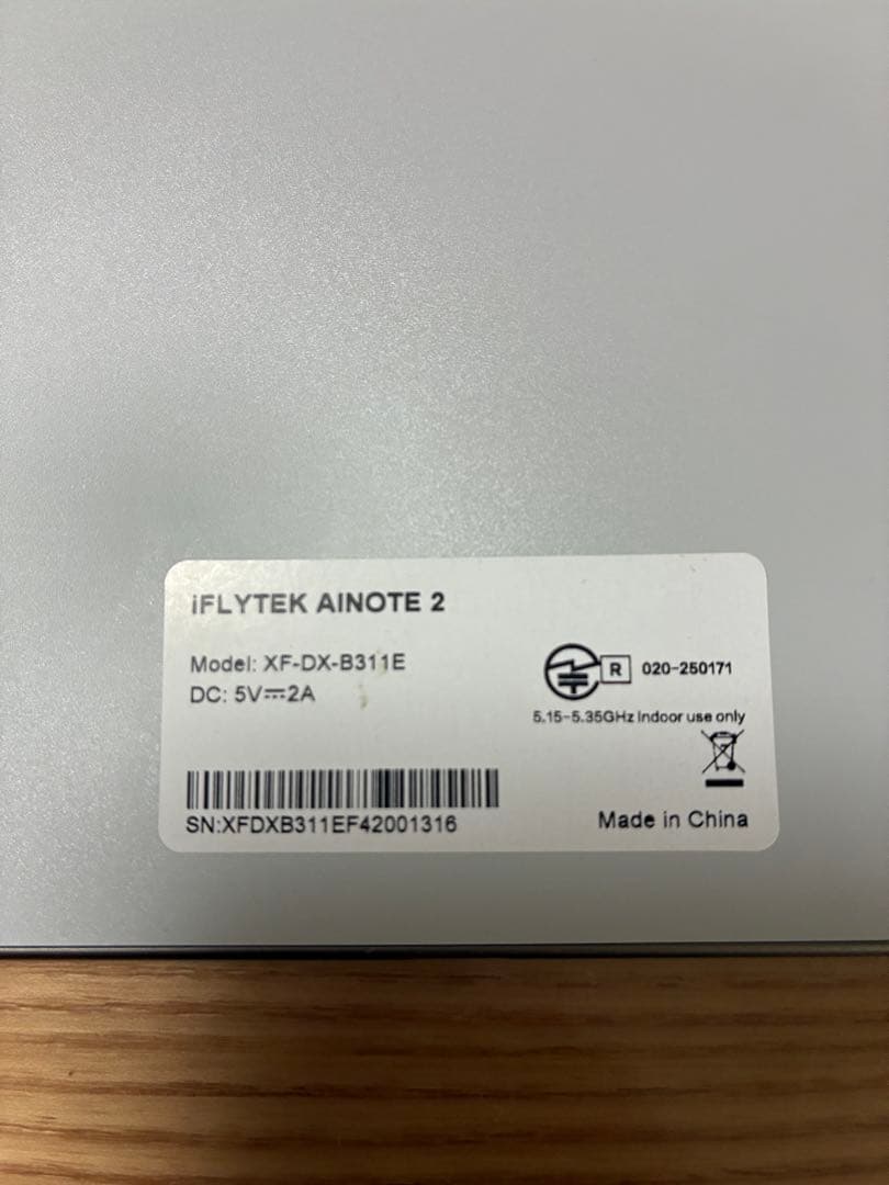 その他 iFLYTEK AINOTE 2 (XF-DX-B311E)