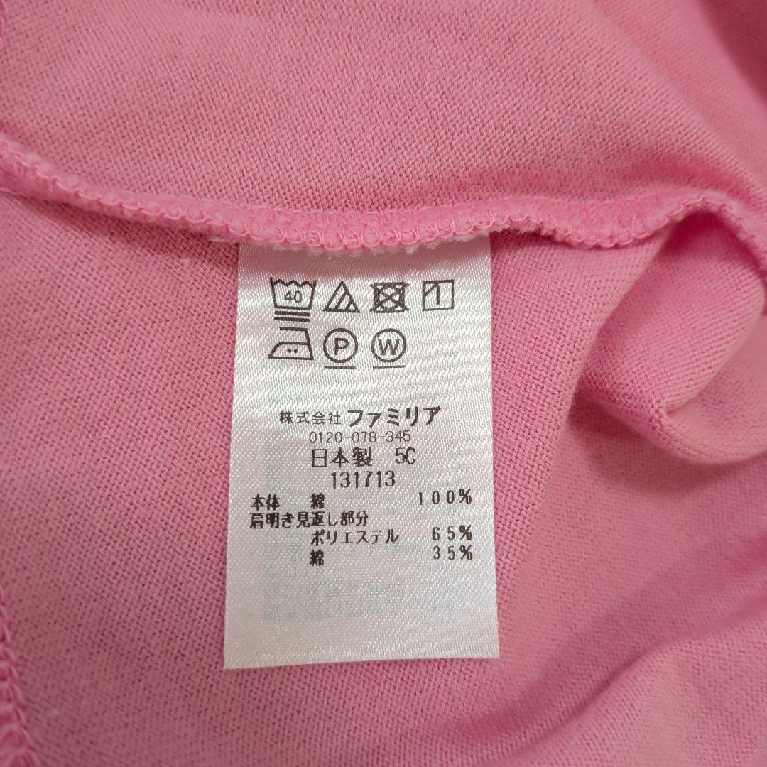 ファミリア ウサギとクマ ピンクTシャツ 100cm 1回着用 クリーニング済み