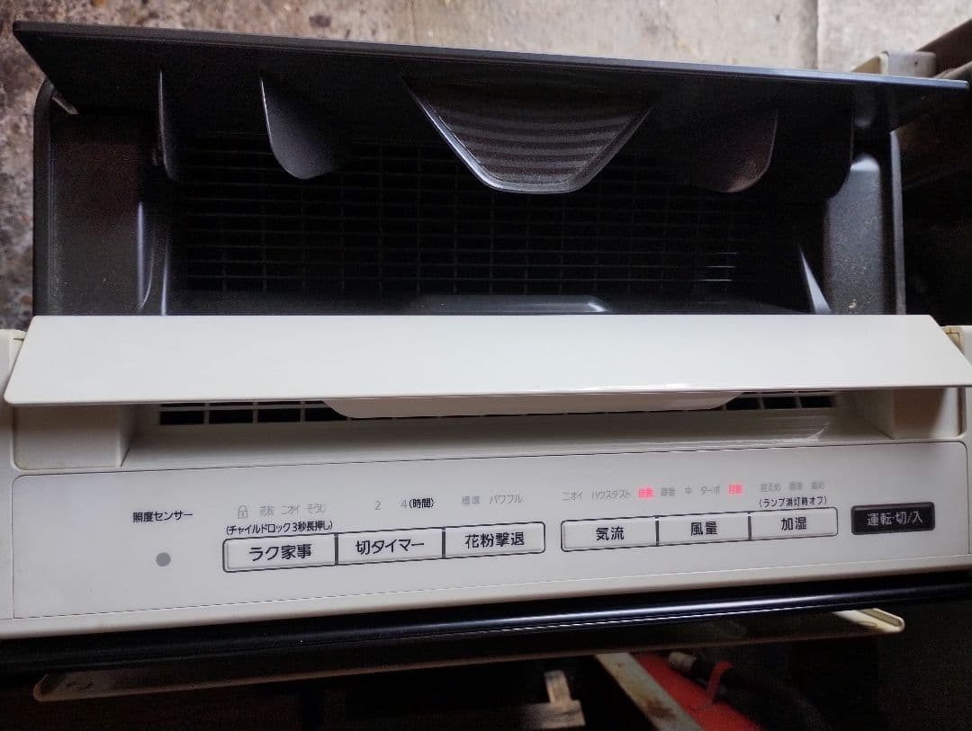 Panasonic nanoe 空気清浄機 F-VXS70 2019年製 送料込
