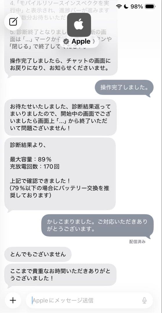 Apple iPad mini 6 Wi-Fiモデル 256GB パープル