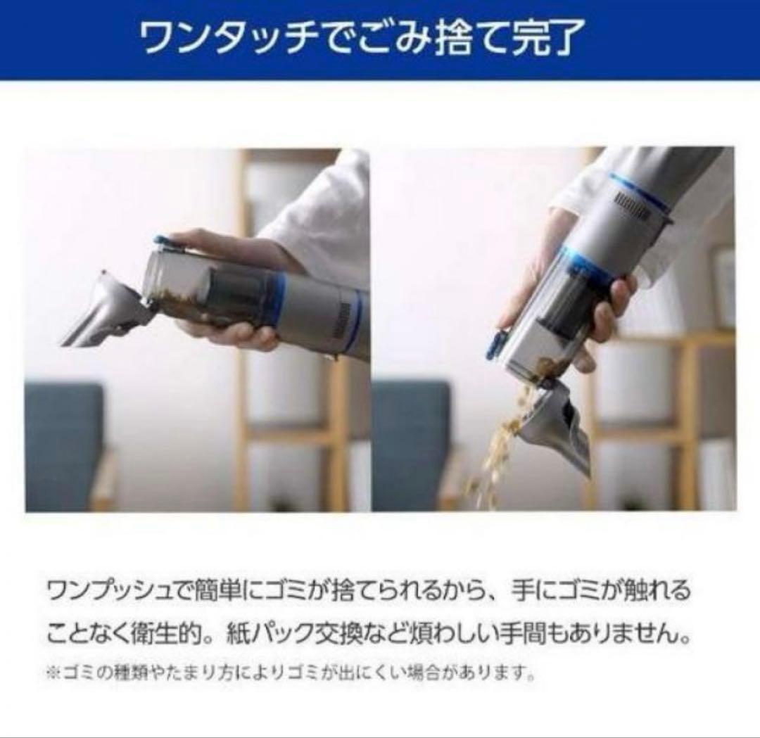 インビクタスワン 掃除機 コードレス ショップジャパン ハンディクリーナー 強力
