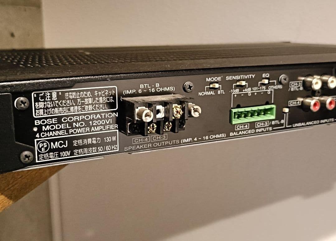 BOSE ラック式4チャンネルパワーアンプ 1200 VI