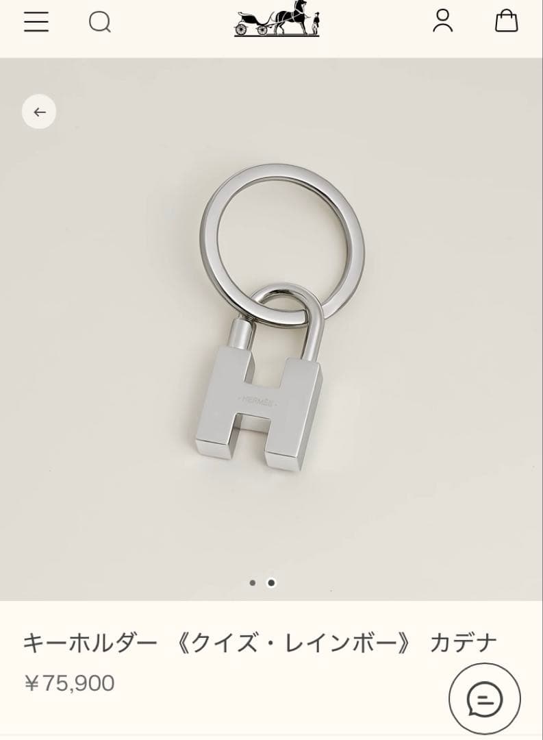 ★HERMES エルメス カデナ クイズレインボー