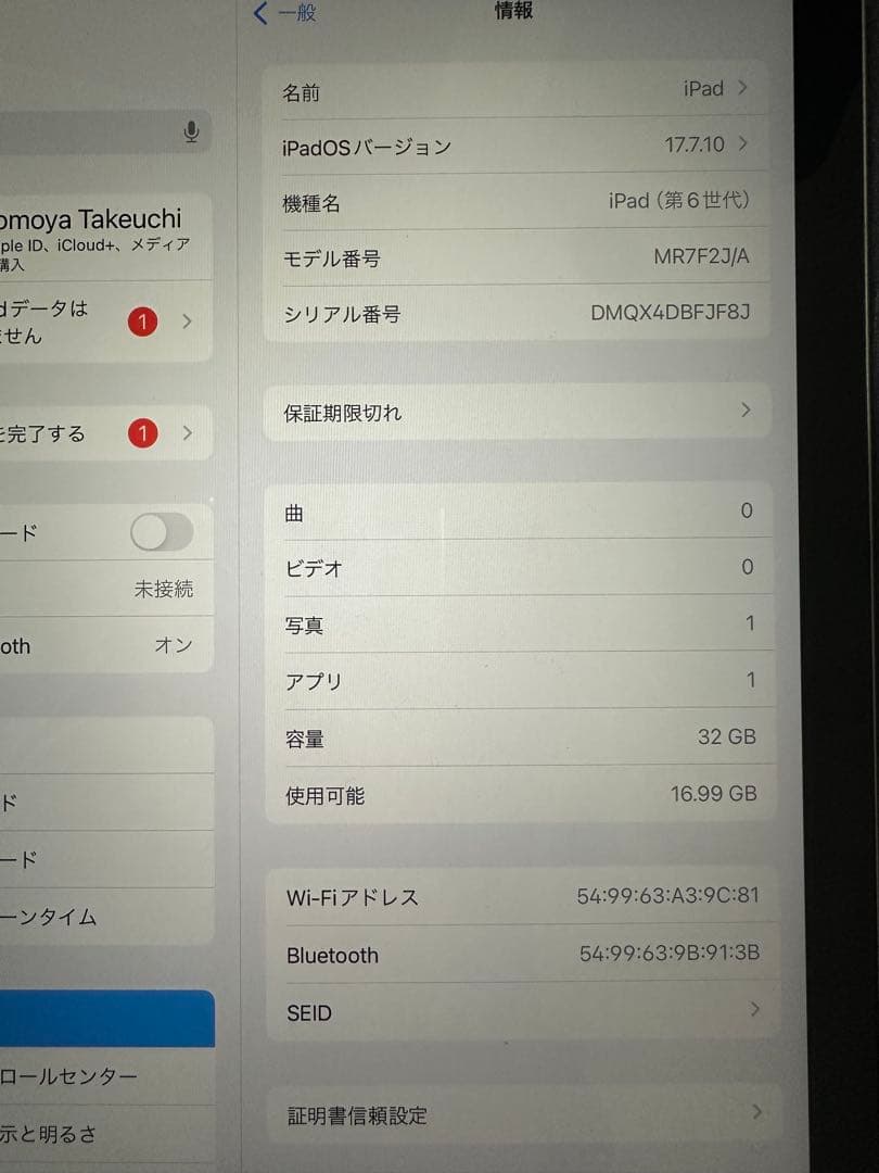 Apple iPad (32GB, MR7F2JA) 第6世代 本体のみ