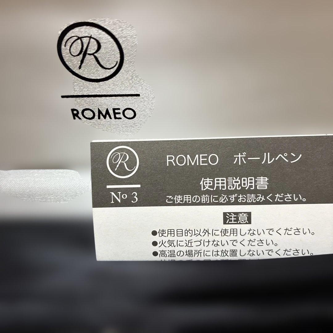 ROMEO ボールペン No. 3