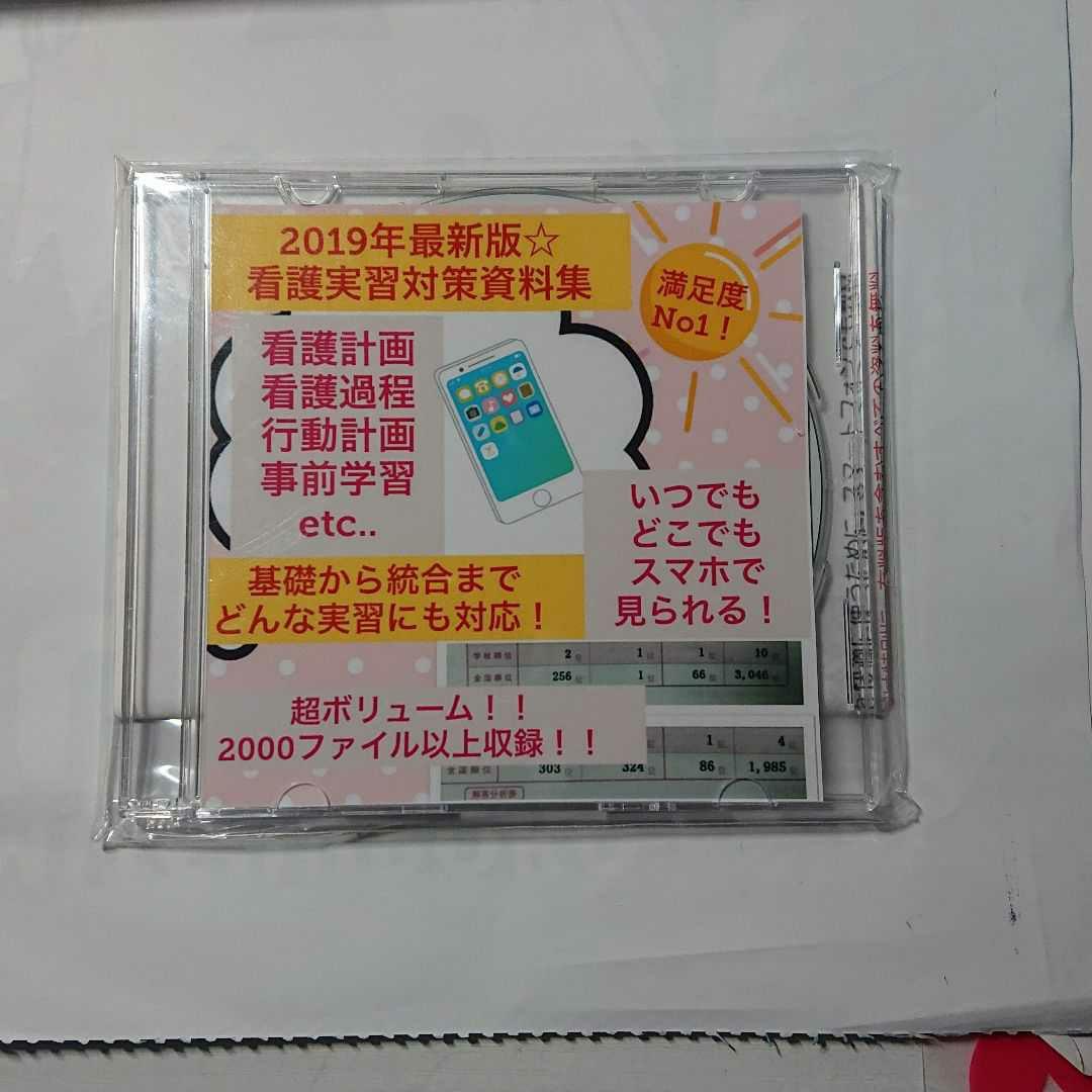 医学書院電子辞書9(IS-N9000)※おまけ付き
