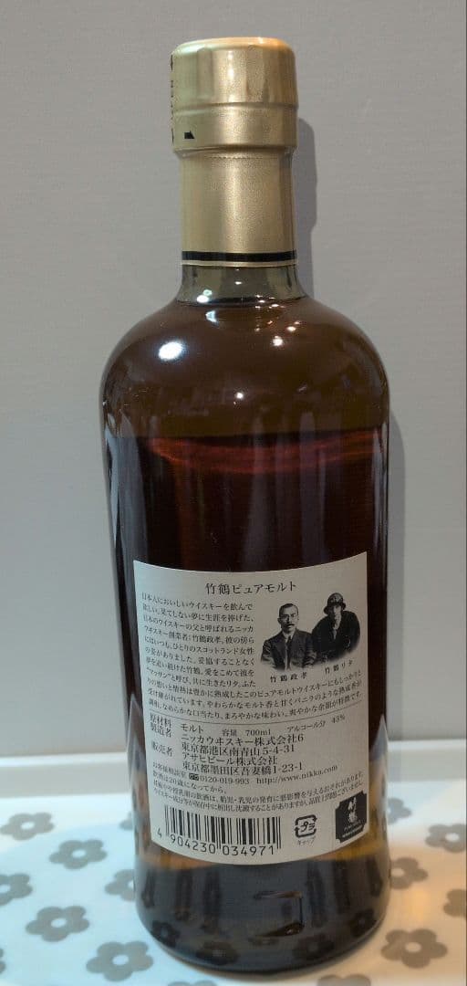 竹鶴 ピュアモルト　黒ラベル ニッカNIKKA 旧ラベル