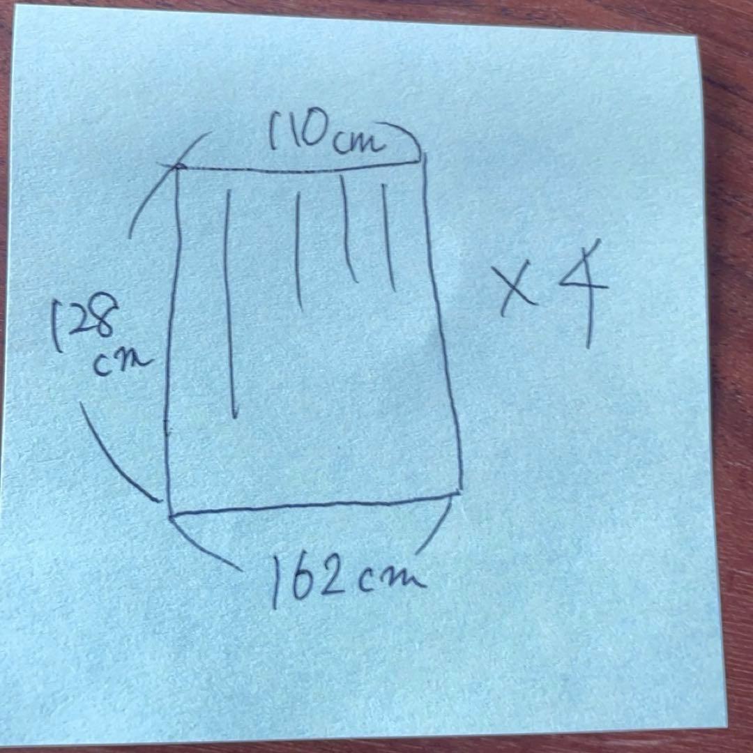 ジャガード織り 日本製 カーテン 水色 ブルー