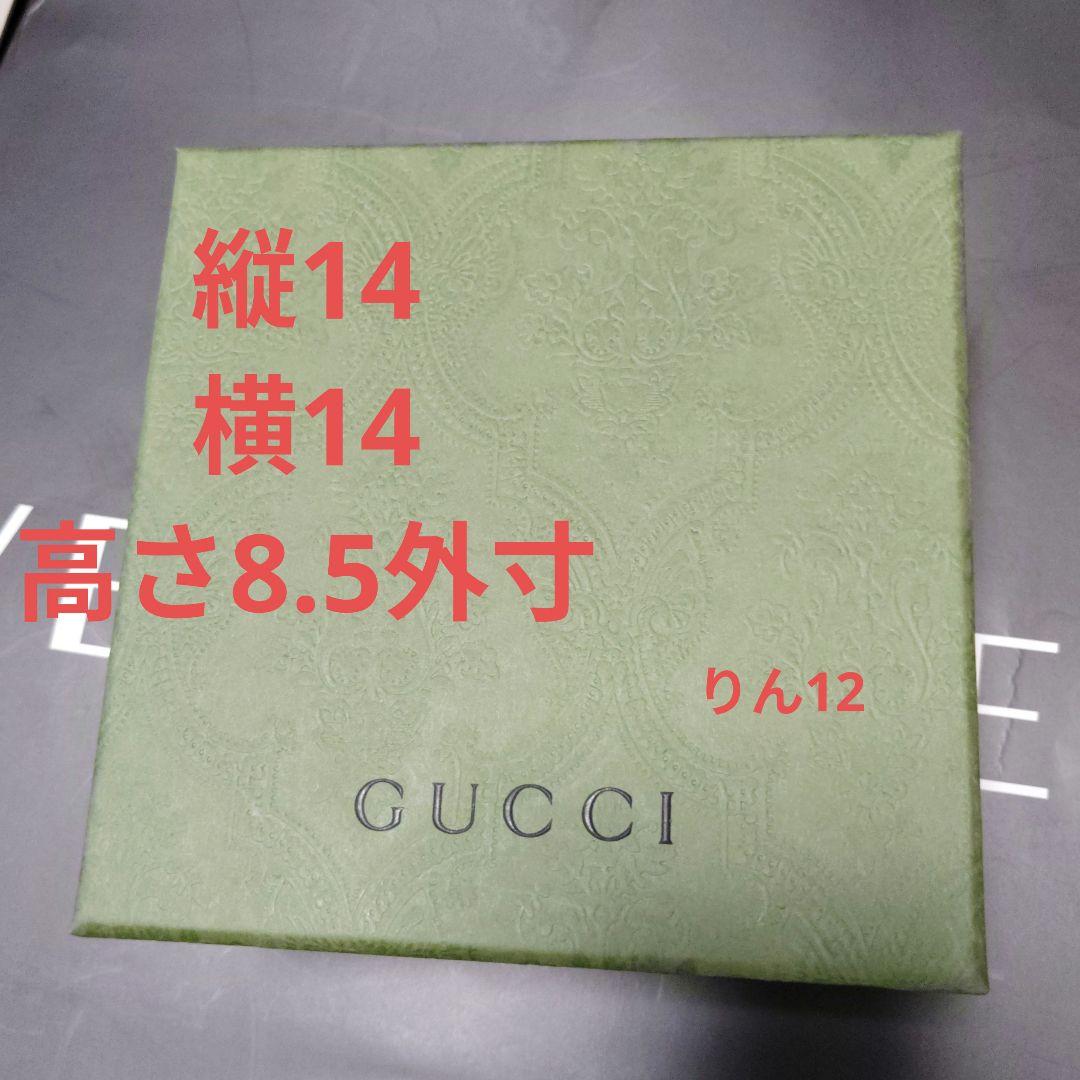 紙袋　ショッパー　エコバッグ　ギフト　GUCCI　プレゼント　ラッピング