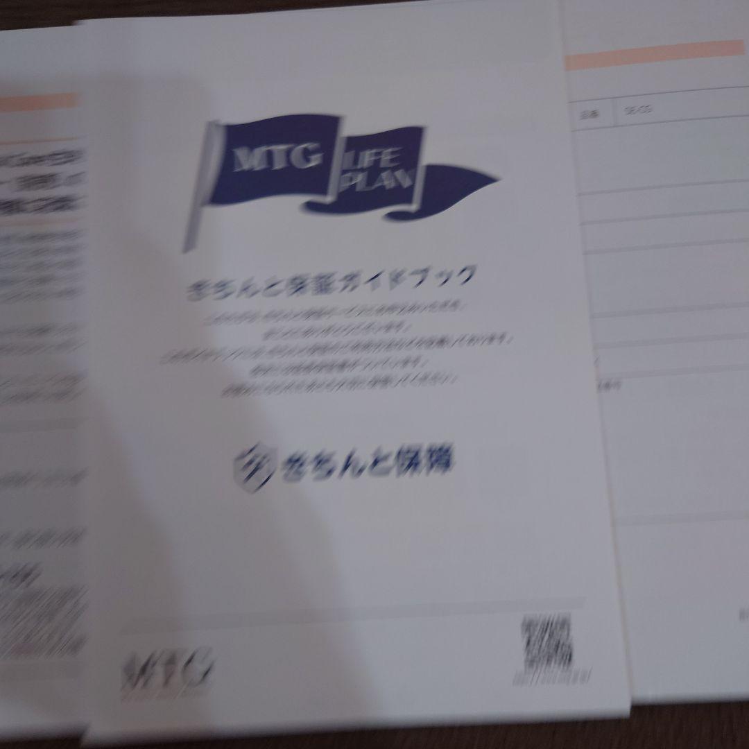 SIXPAD Medical Core シックスパッドメディカルコア