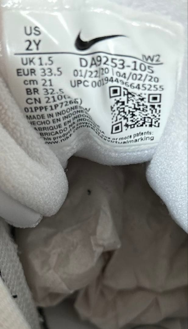 NIKE エアモアアップテンポ 21cm 白 黒