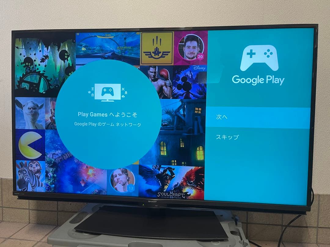 SHARP AQUOS 4T-C50BN1 2020年製 50V型液晶テレビ