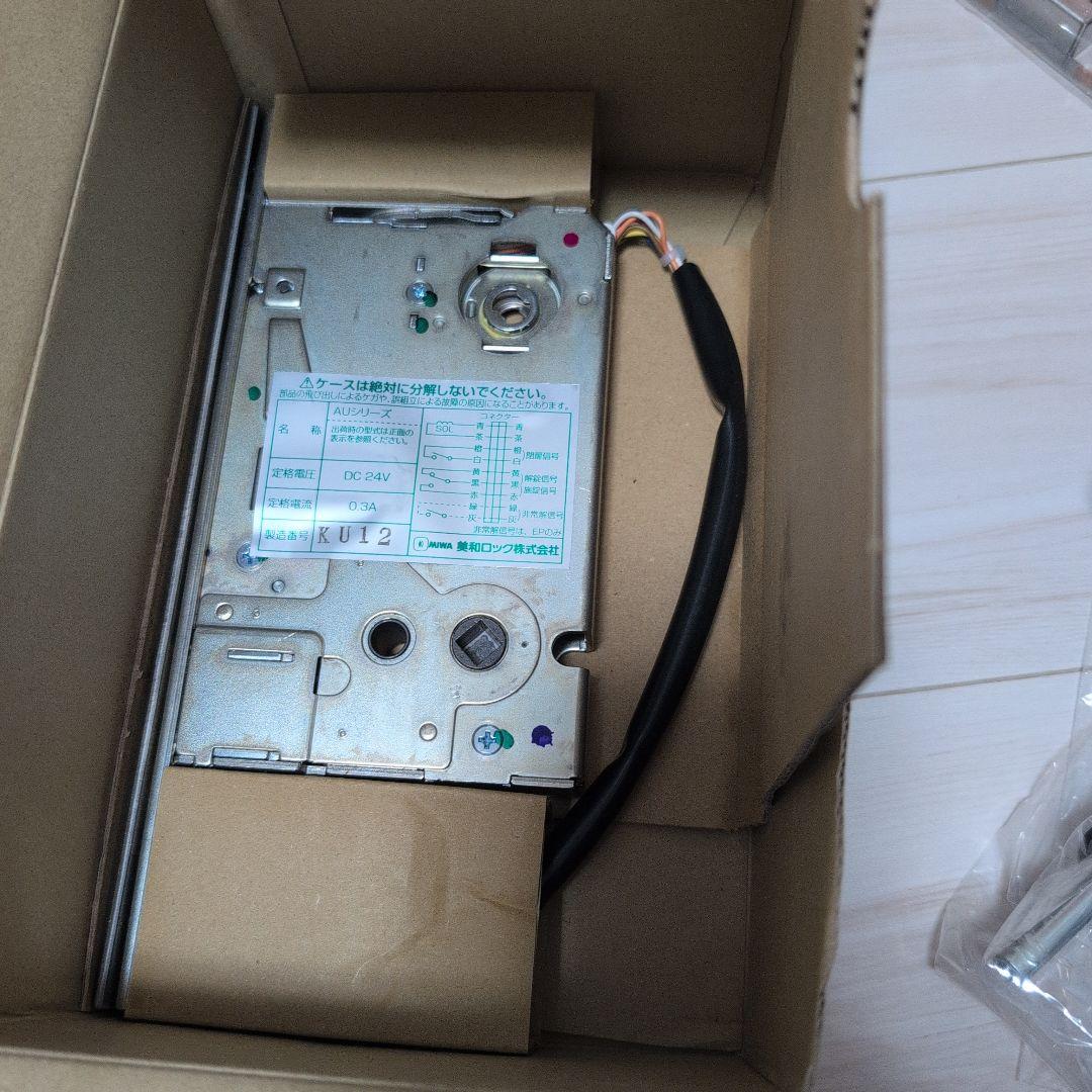 美和ロック電気錠　サムターンカバー付。