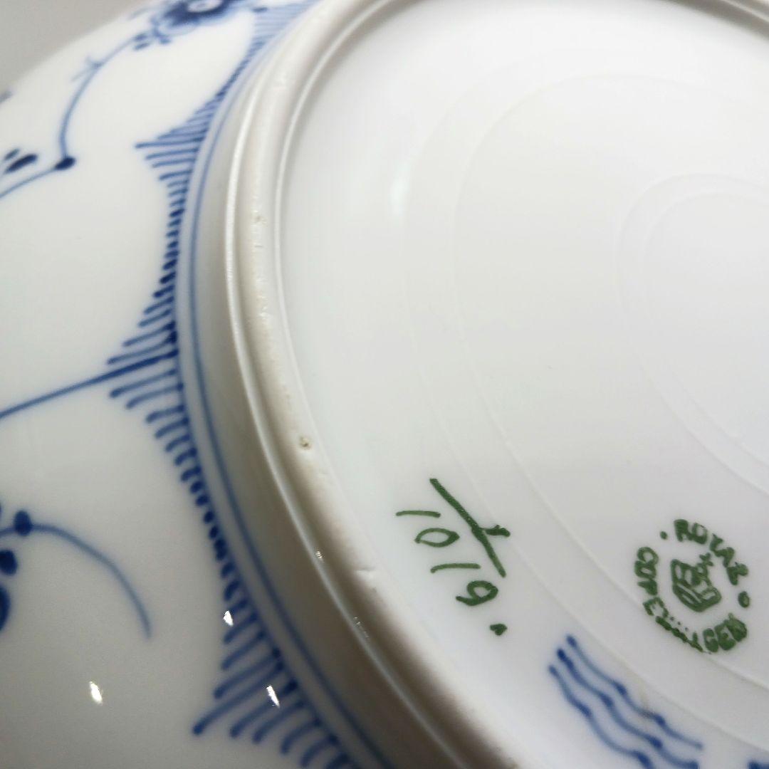 Y3172 ロイヤルコペンハーゲン フルレース サラダボウル 直径27㎝