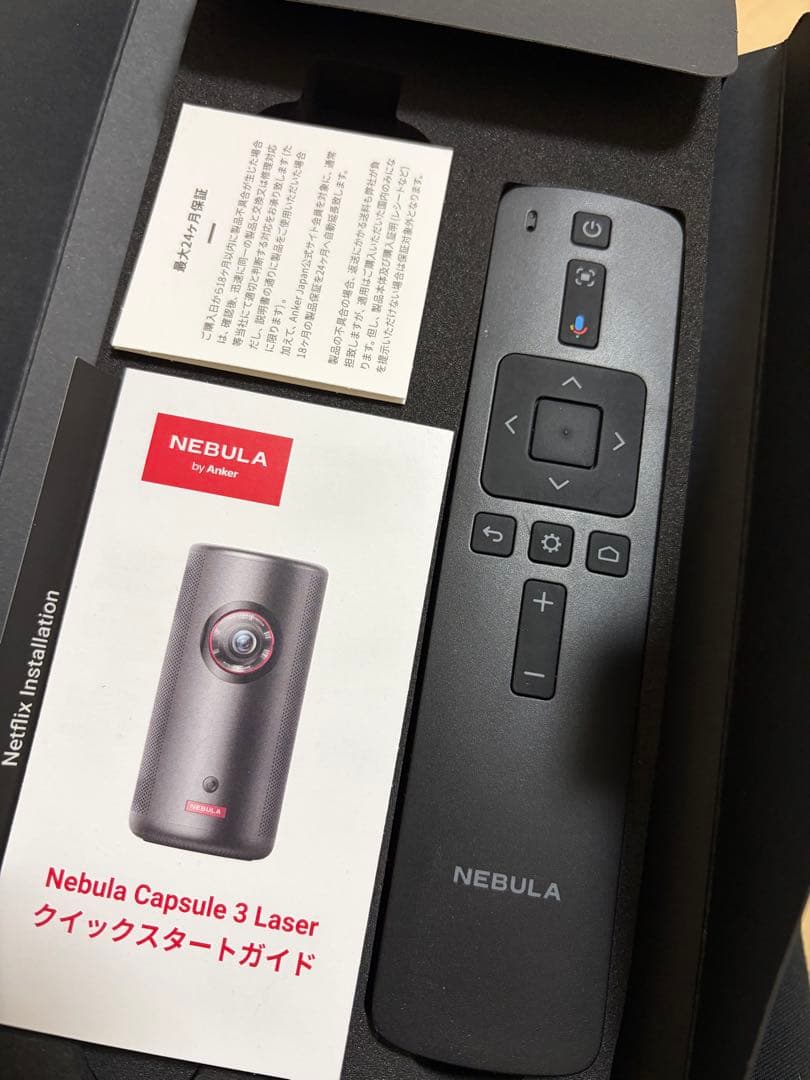 Nebula Capsule 3 Laser 本体　　スタンド付き