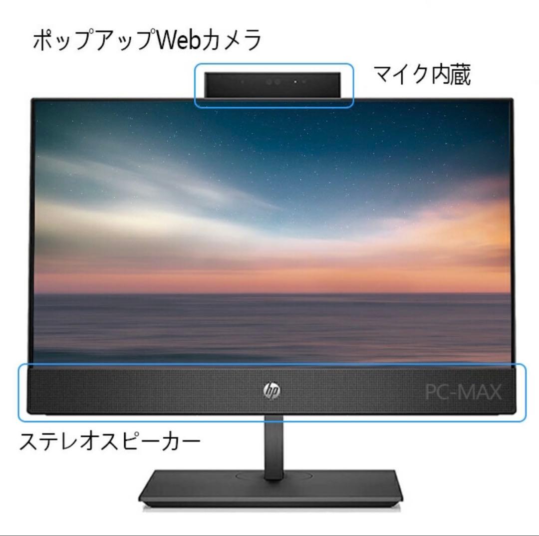HP ProOne 600 G4 All-in-One 一体型パソコン