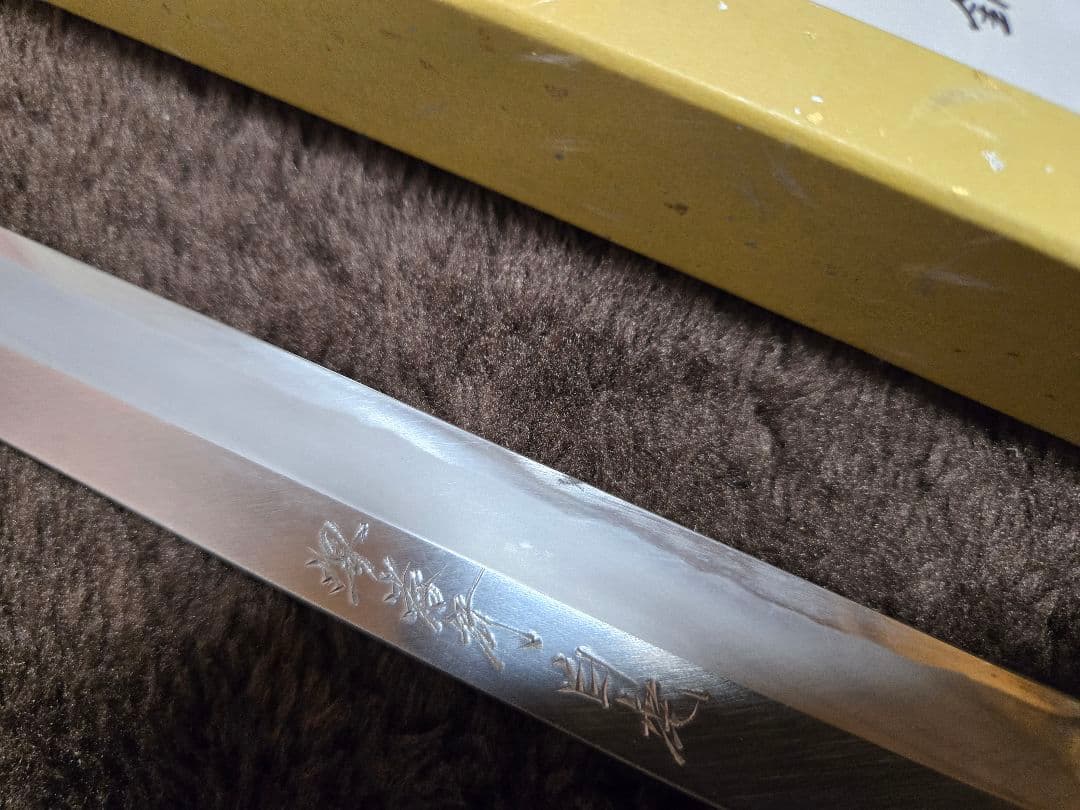 堺孝行 白虎 白一鋼 先丸 蛸引 包丁 9寸 中古品