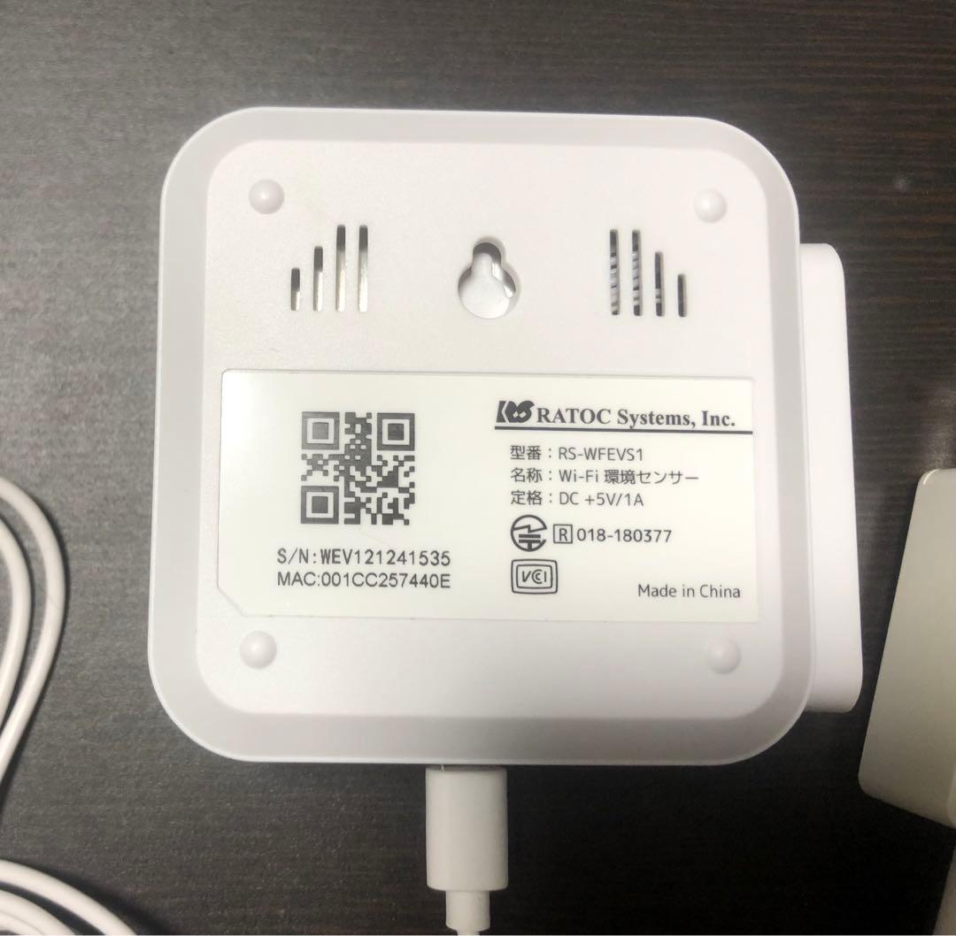 【箱付】ラトックシステム Wi-Fi環境センサー RS-WFEVS1