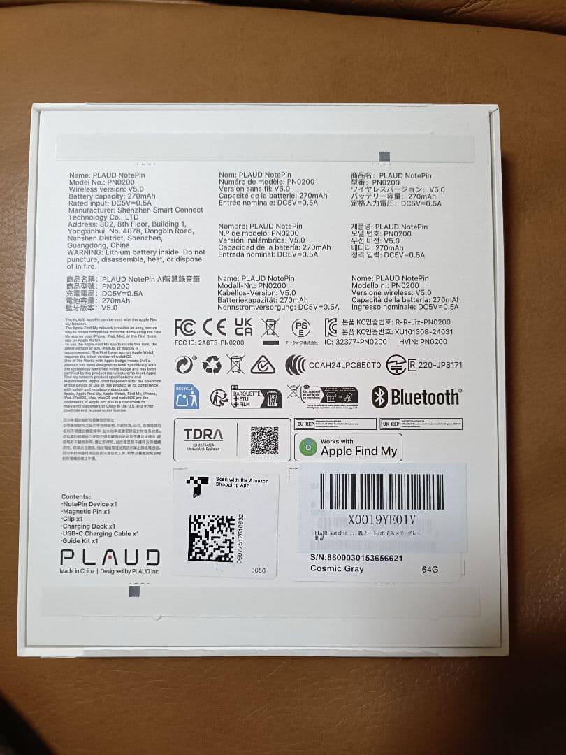 【未使用】PLAUD NotePin AIボイスレコーダー