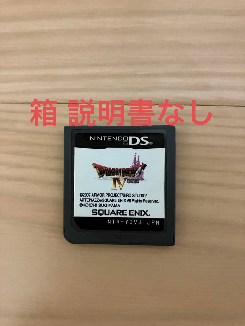 シ*ア様 ニンテンドーDS 3DS ソフト まとめ売り
