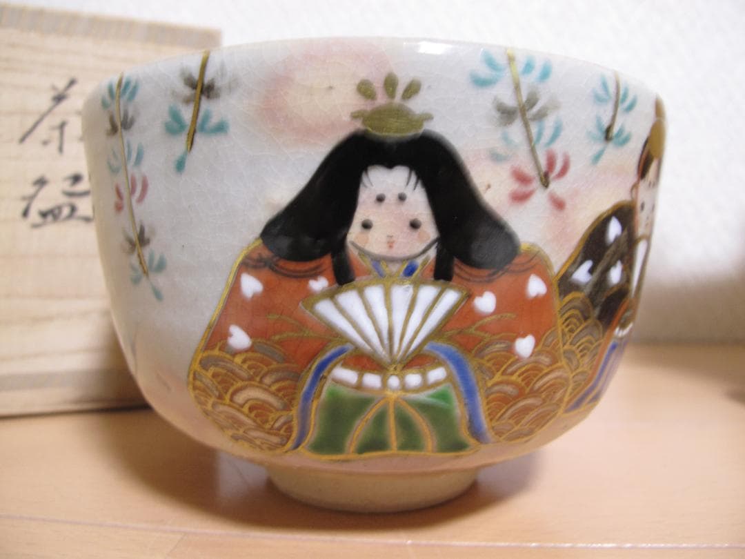 田中芳華　茶碗　抹茶碗　茶道具　乾山雛之図