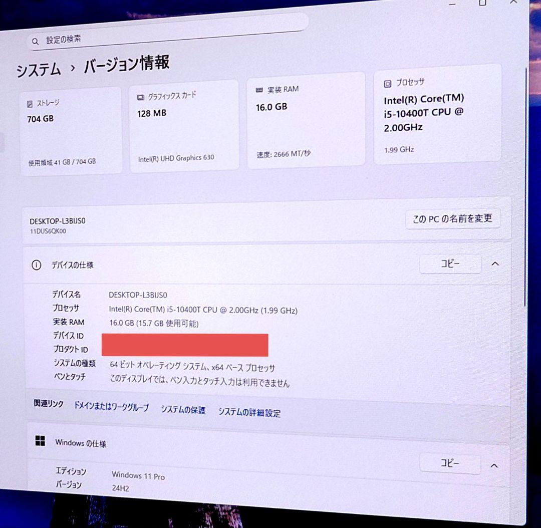 i5 10400T Win11 ThinkCentre m70q ミニPC