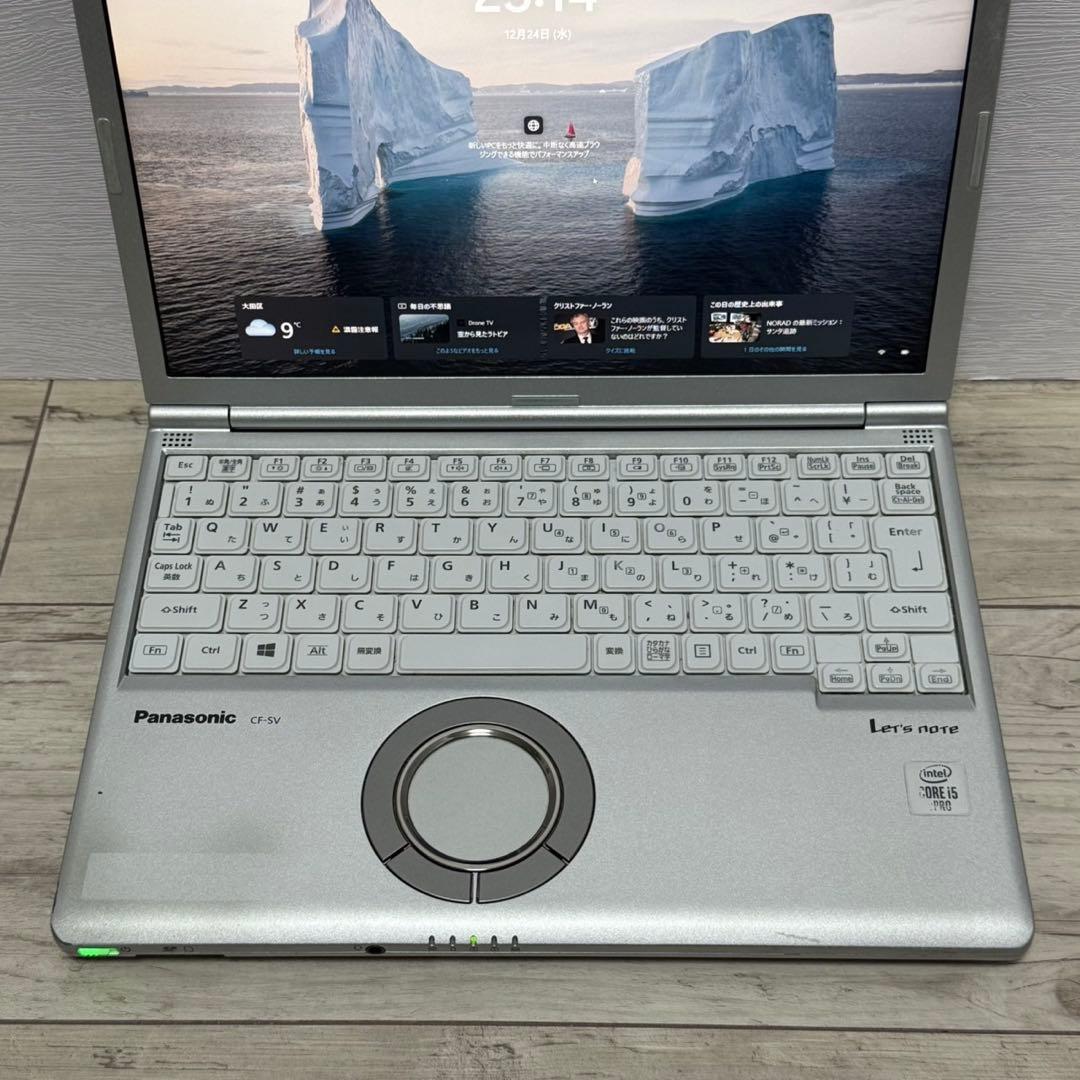 レッツノート CF-SV9 i5 メモリ16GB SSD256GB Office
