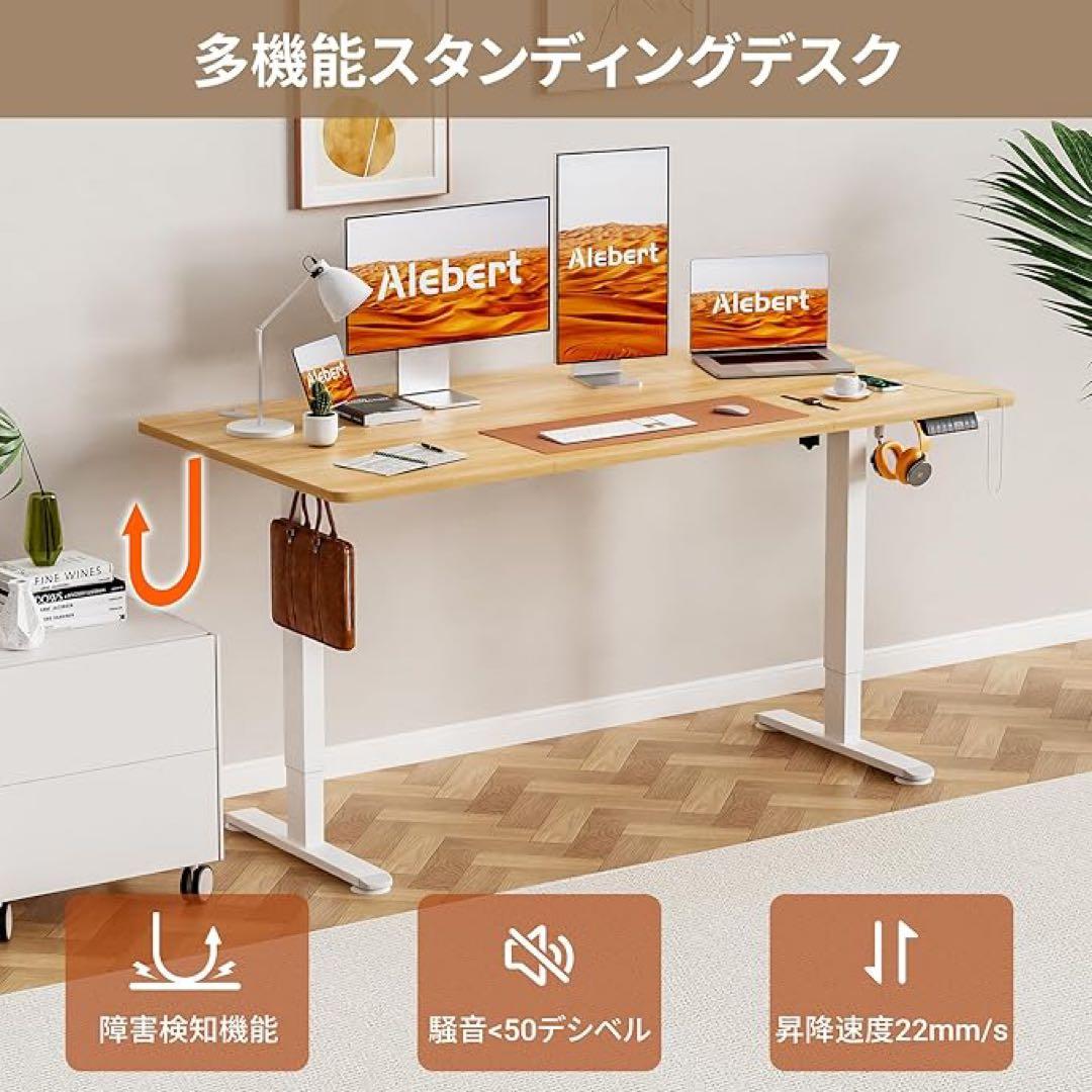 スタンディング昇降式デスク幅140*奥行70キャスター収納ボックスメモリー機能付