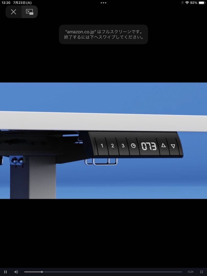 スタンディング昇降式デスク幅140*奥行70キャスター収納ボックスメモリー機能付