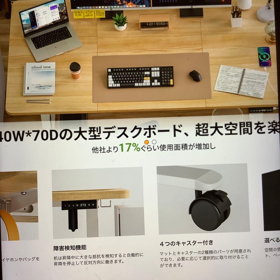 スタンディング昇降式デスク幅140*奥行70キャスター収納ボックスメモリー機能付