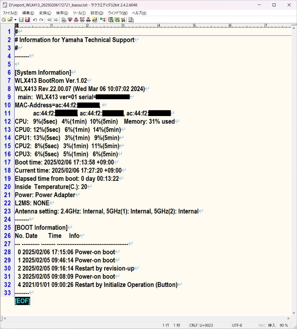 ★超美品 YAMAHA WLX413 無線アクセスポイント 別売電源アダプター付