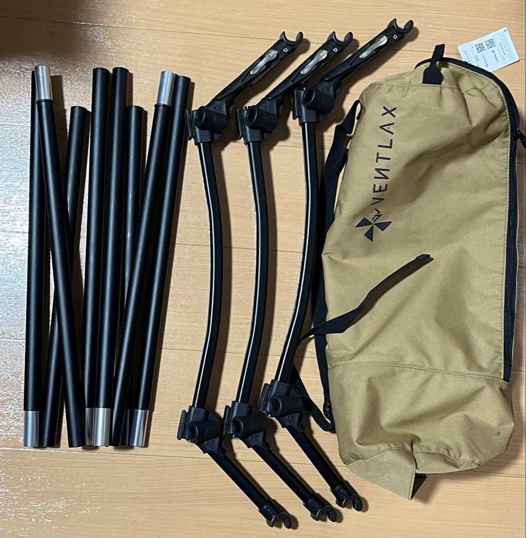 VENTLAX 2WAY アジャスタブル コット コヨーテタン