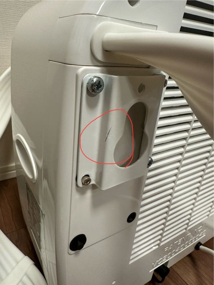 KOIZUMI コイズミ ラ・クール ポータブルクーラー エアコン 使用4回