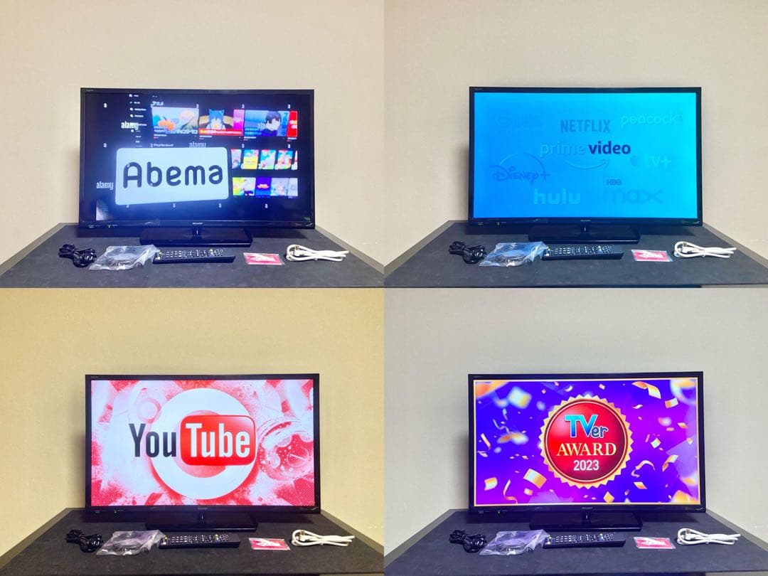 【今だけ優待価格】SHARP AQUOS｜32V型HD・Wチューナー裏録