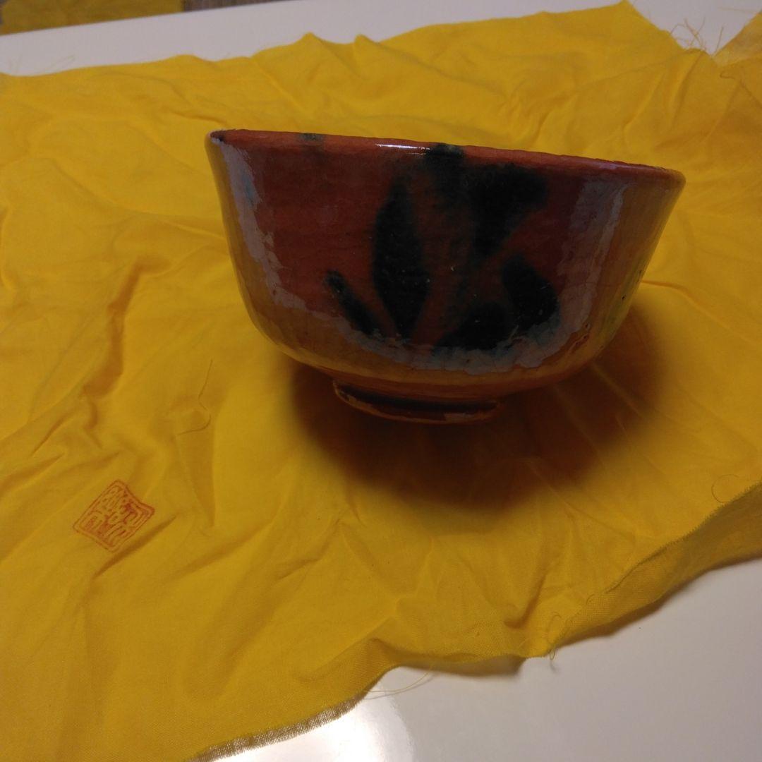 和樂作　楽七種茶碗　長治郎写し