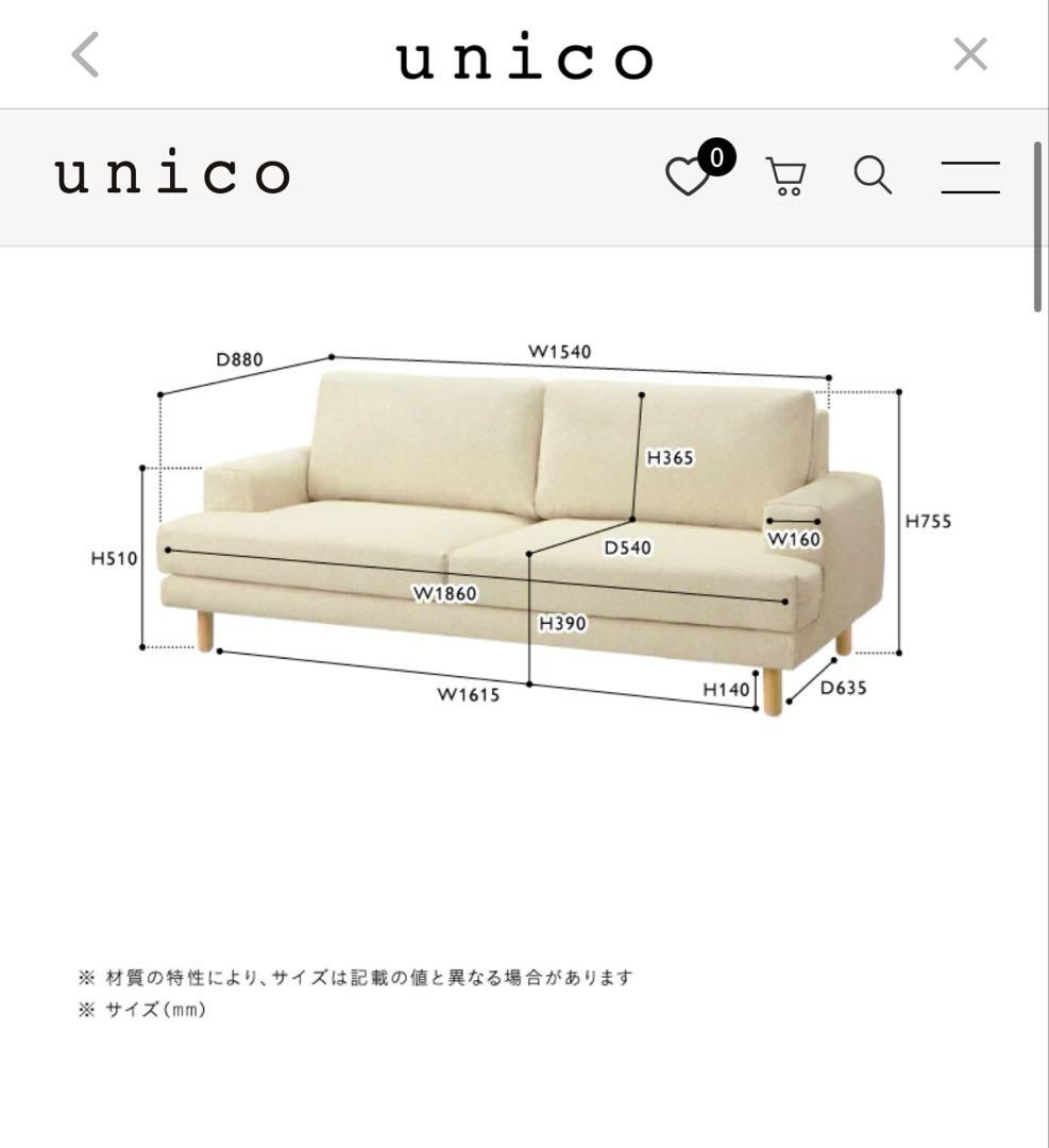 現行販売定番品⭐︎IRULA カバーリングソファ 3シーター