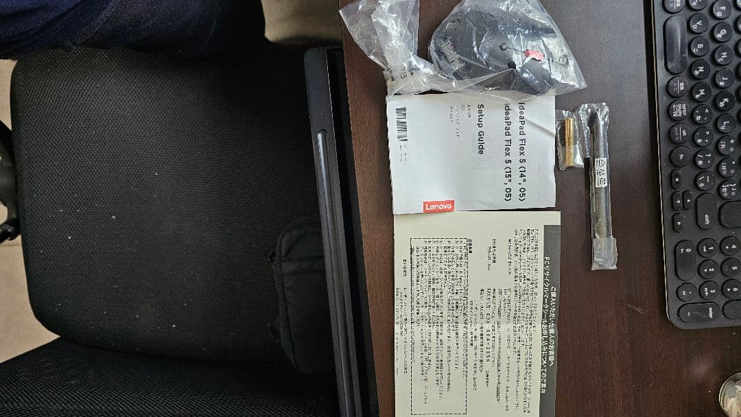 Lenovo IdeaPad ノートPC Intel Core i7 10世代