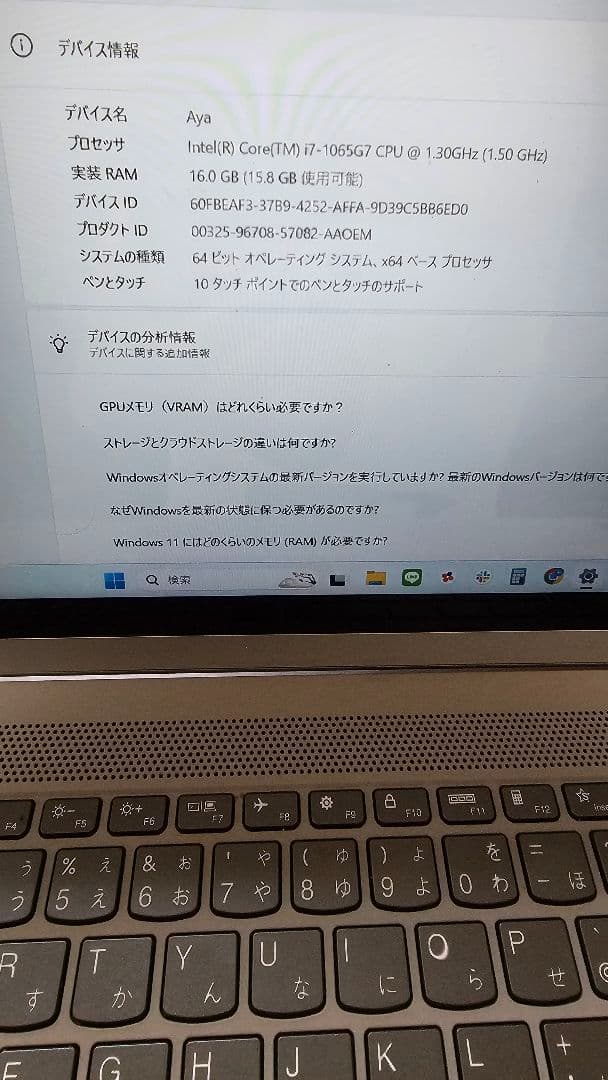 Lenovo IdeaPad ノートPC Intel Core i7 10世代
