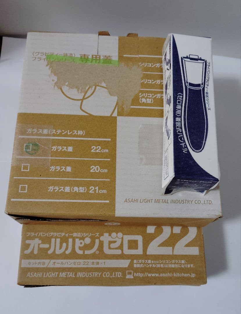 きよまゆ様　新品未使用　17500円の品　アサヒ軽金属フライパンのオールパンゼロ