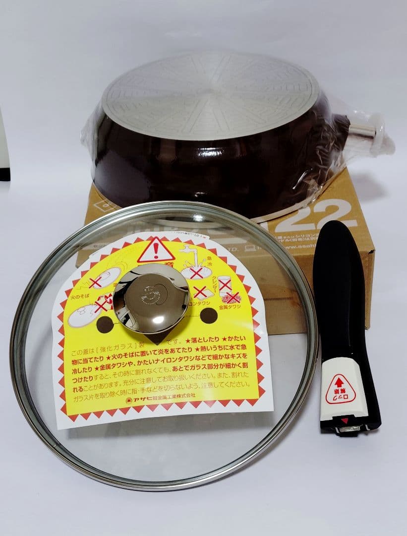 きよまゆ様　新品未使用　17500円の品　アサヒ軽金属フライパンのオールパンゼロ