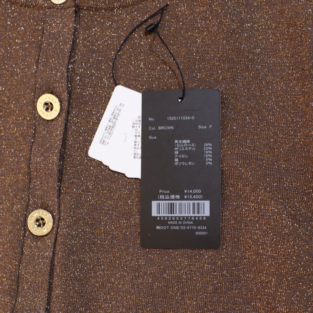 未使用anuansシルクブレンドベーシックニットカーディガンノースリーブニット