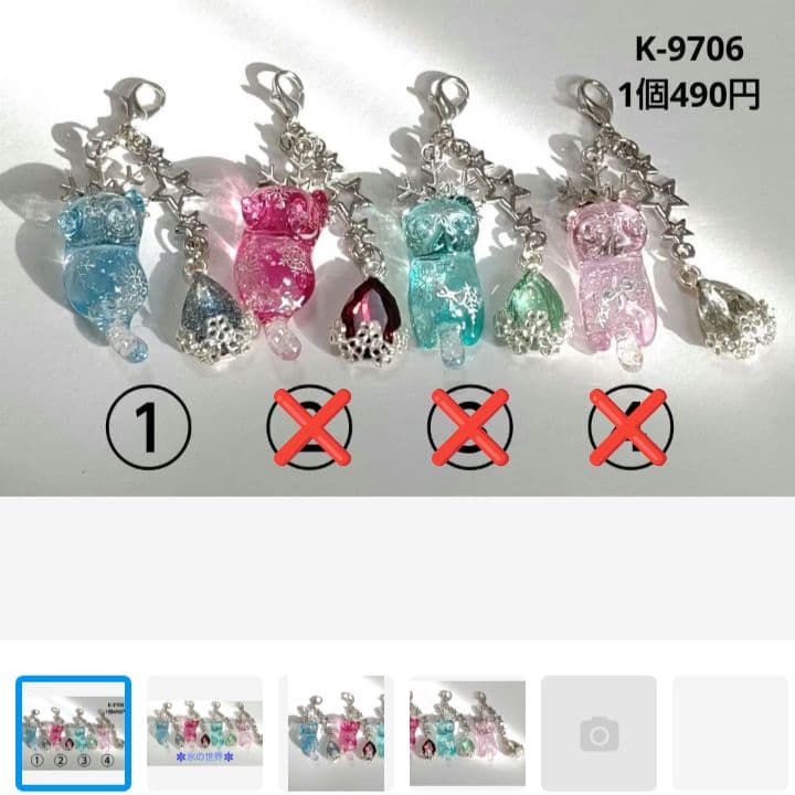 さくら様★専用商品★