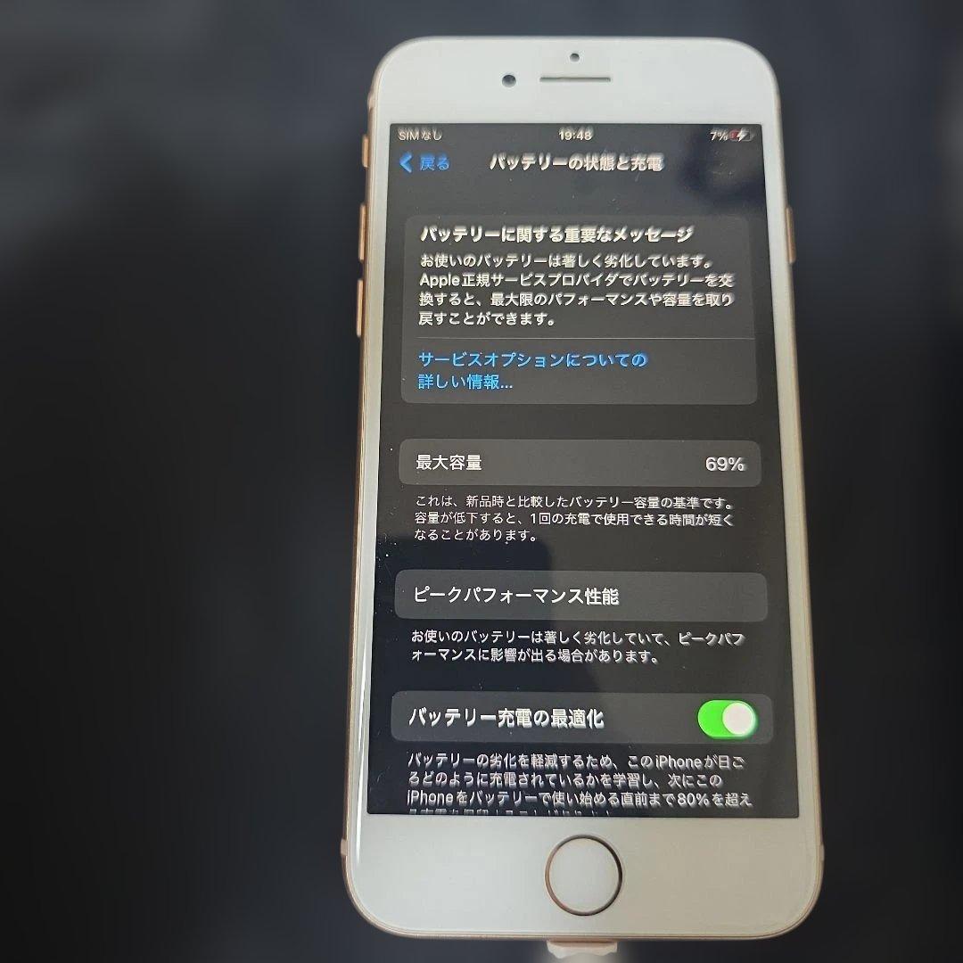 【３台セット】Apple iPhone 8 64GB