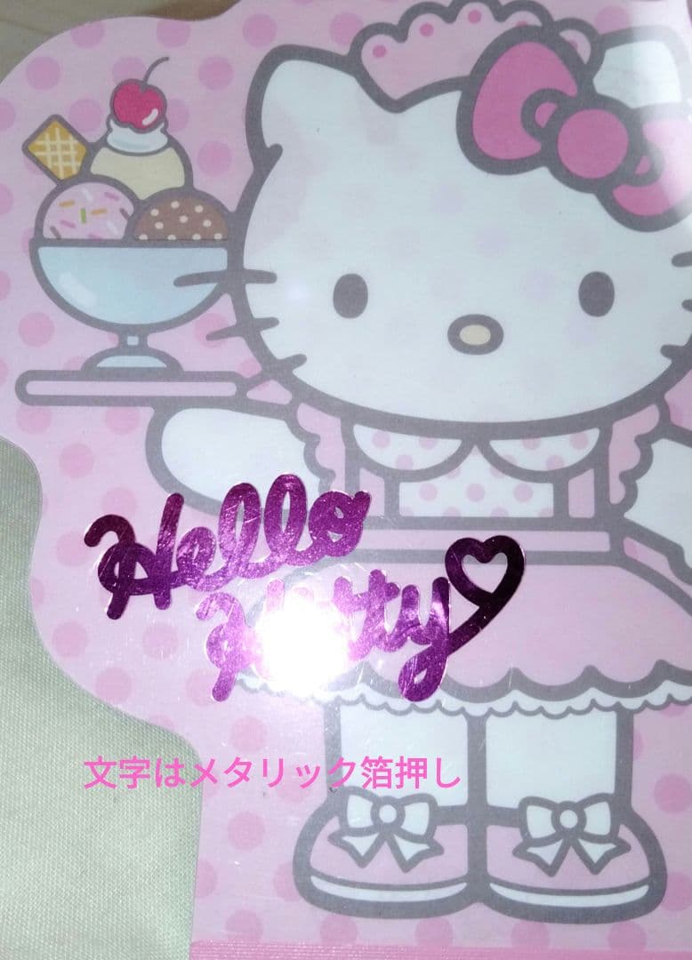 激レア！ サンリオ ハローキティ ウエイトレス　メイド　 メモ　美品　レトロ