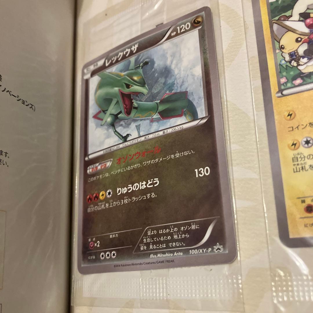 ポケモンカードゲーム イラストコレクション