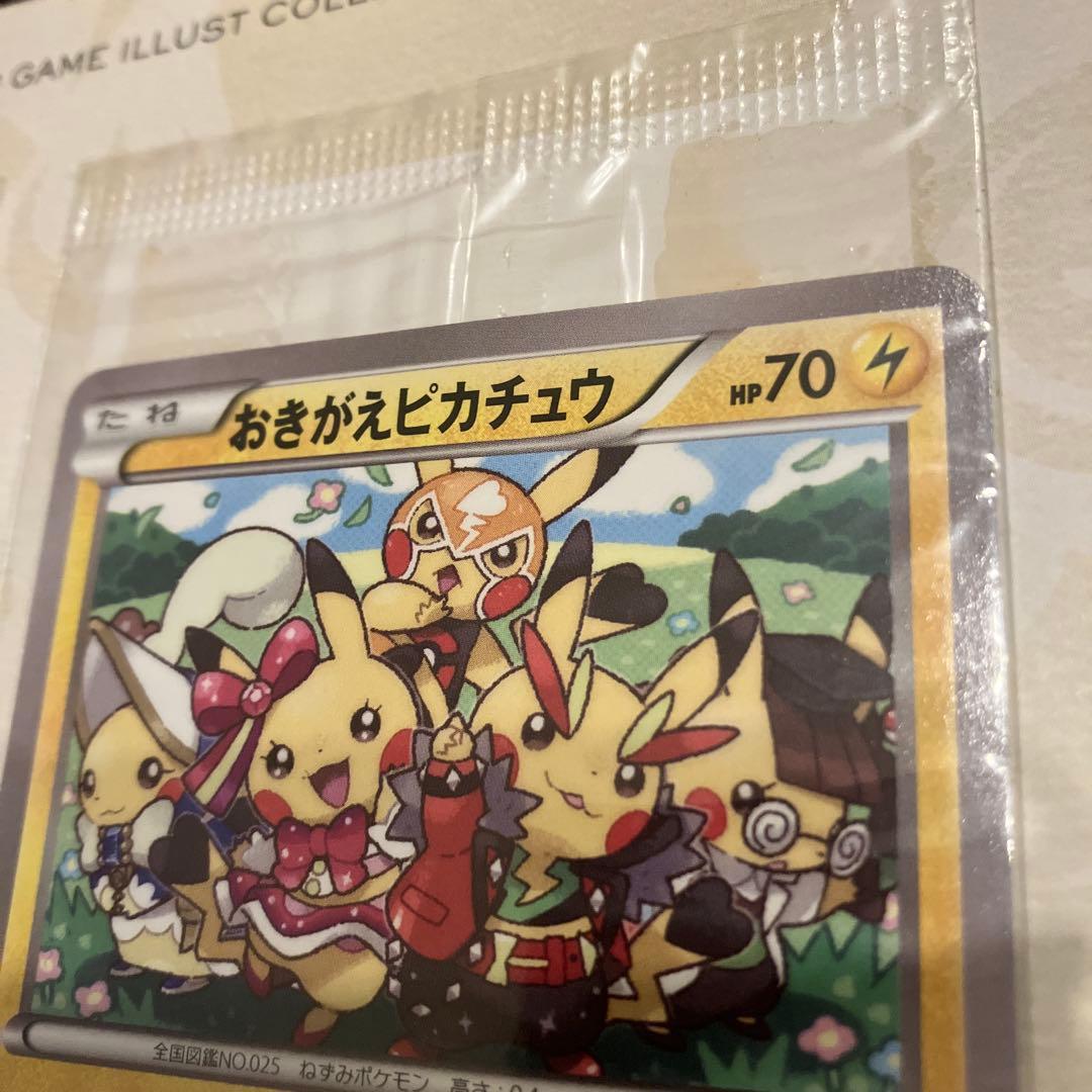 ポケモンカードゲーム イラストコレクション