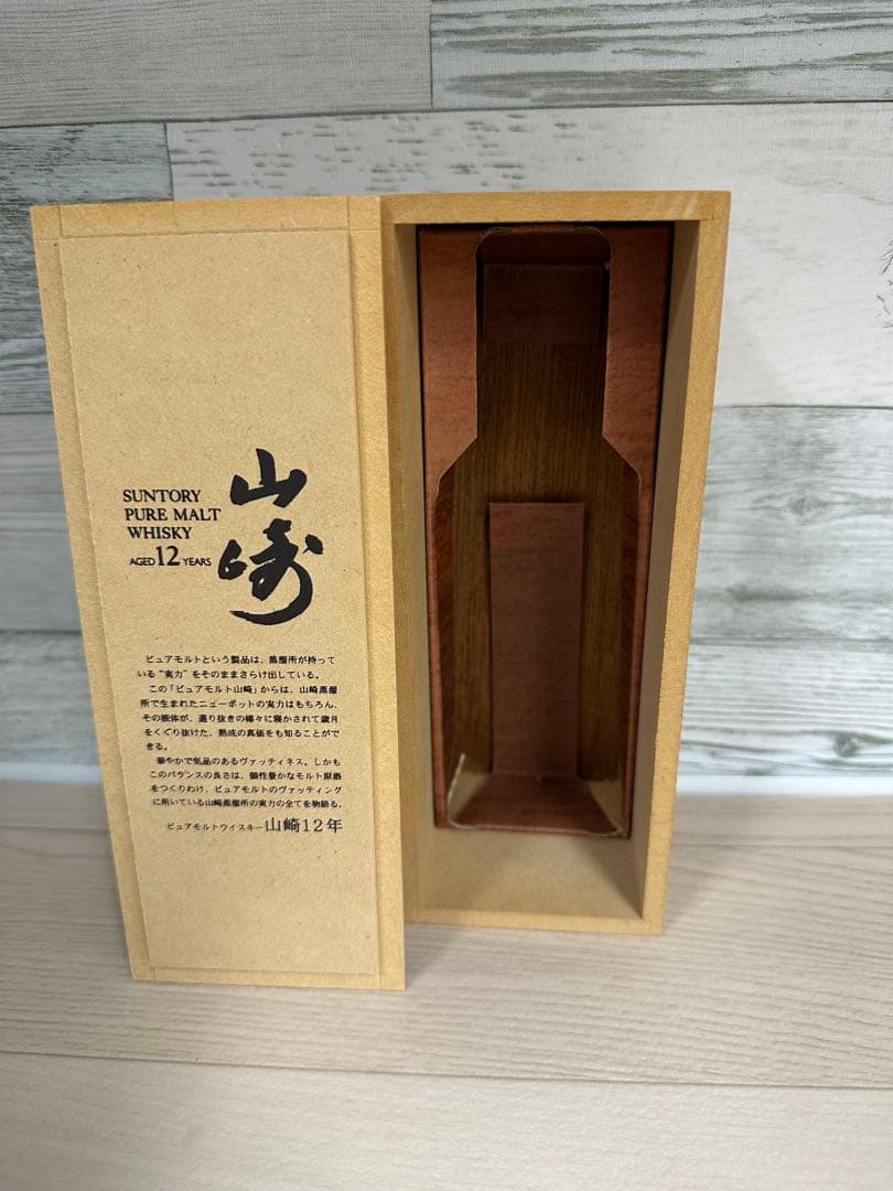 サントリー 山崎 12年 ピュアモルトウイスキー　希少ミニボトル180ml