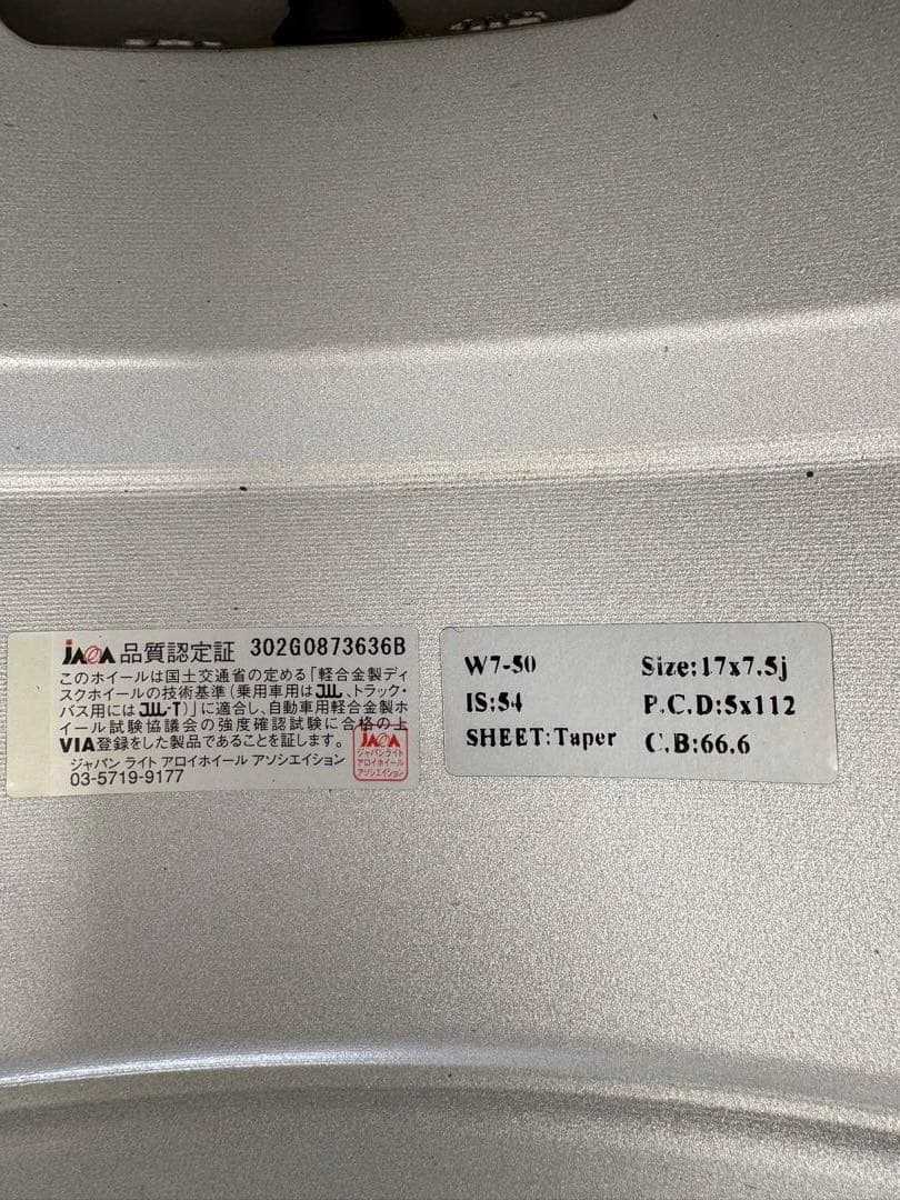 GZ-Rスタッドレスタイヤ4本セット